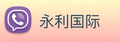 永利国际 Logo